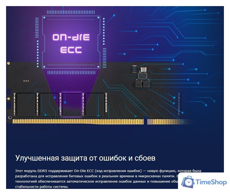 Оперативная память Silicon-Power 16ГБ DDR5 5600 МГц SP016GBLVU560F02 - Изображение №6 — Интернет-магазин Time-Shop