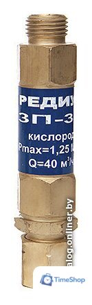 Затвор предохранительный Редиус ЗП-ЗК-111 06206 - Изображение №1 — Интернет-магазин Time-Shop