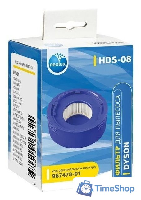 HEPA-фильтр Neolux HDS-08 - Изображение №4 — Интернет-магазин Time-Shop