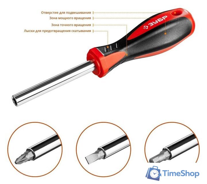 Набор отверток Зубр Зубр 25027 (27 предметов) - Изображение №4 — Интернет-магазин Time-Shop