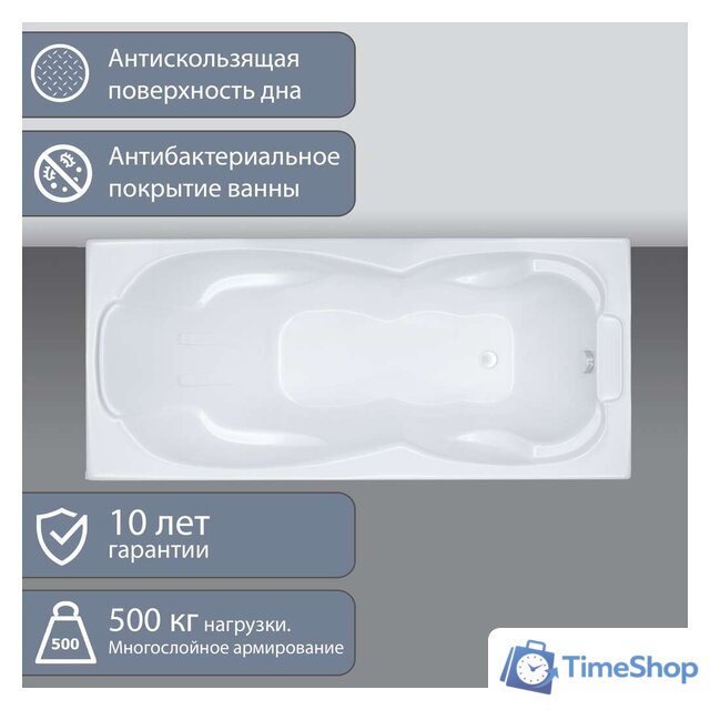 Ванна Triton Персей Экстра 190x90 - Изображение №4 — Интернет-магазин Time-Shop