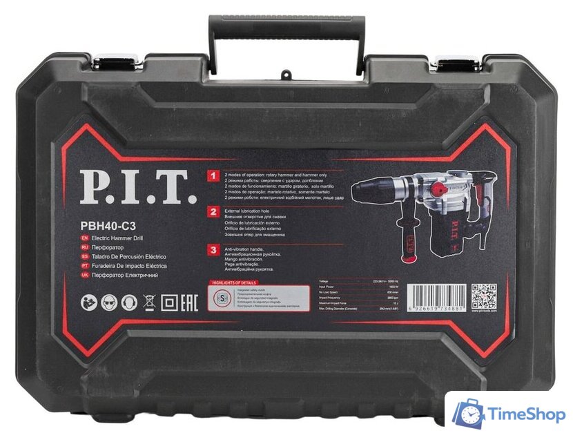Перфоратор P.I.T. PBH40-C3 (кейс) - Изображение №7 — Интернет-магазин Time-Shop