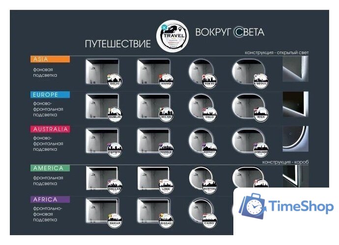 Зеркало Алмаз-Люкс Hanoi blaсk 11050s-4 (с подсветкой) - Изображение №10 — Интернет-магазин Time-Shop
