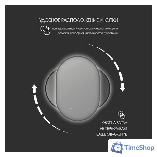 Зеркало Алмаз-Люкс Hanoi blaсk 11050s-4 (с подсветкой) - Изображение №8 — Интернет-магазин Time-Shop