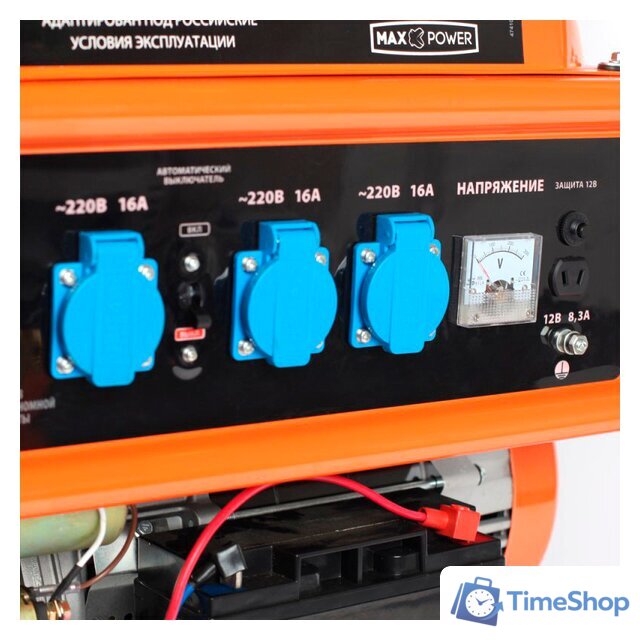 Бензиновый генератор Patriot Max Power SRGE 7200E - Изображение №3 — Интернет-магазин Time-Shop
