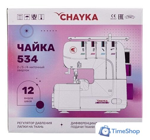 Оверлок Chayka 534 - Изображение №13 — Интернет-магазин Time-Shop