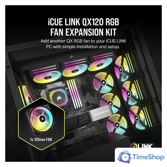 Вентилятор для корпуса Corsair iCUE LINK QX120 RGB CO-9051001-WW - Изображение №2 — Интернет-магазин Time-Shop