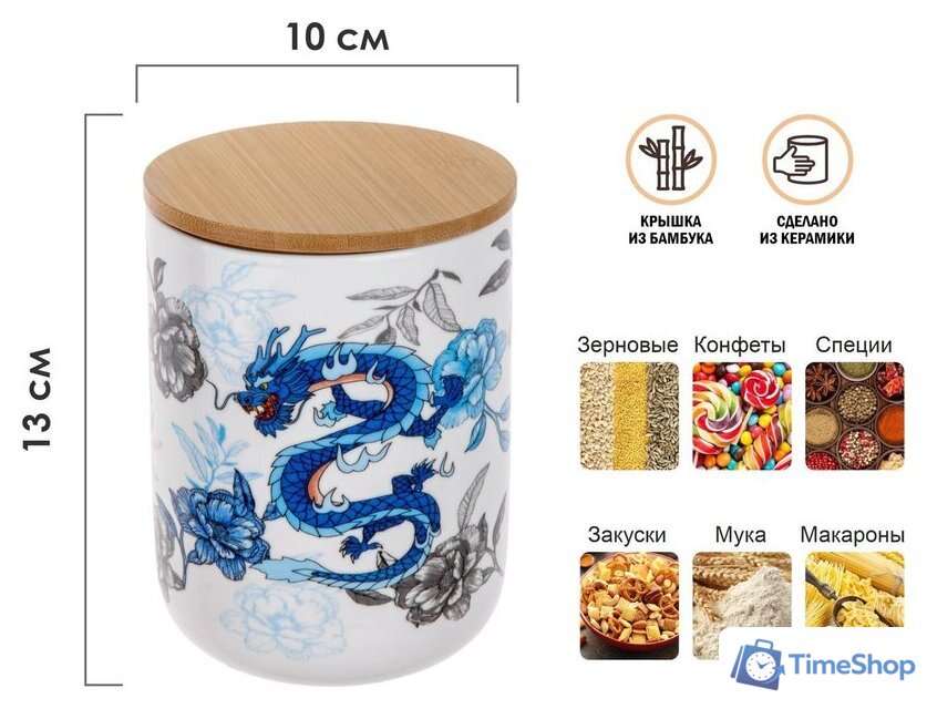 Емкость Perfecto Linea 34-722750 - Изображение №1 — Интернет-магазин Time-Shop