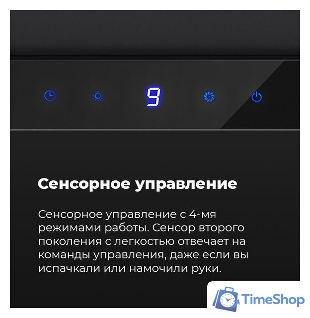 Кухонная вытяжка MAUNFELD VS Touch 850 60 (белый) - Изображение №22 — Интернет-магазин Time-Shop