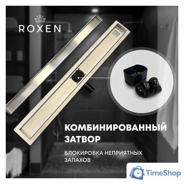 Трап/канал Roxen Roxen Supra Gold 91050-80GB - Изображение №6 — Интернет-магазин Time-Shop
