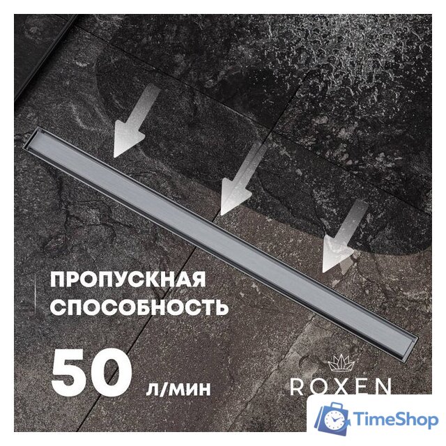 Трап/канал Roxen Roxen Supra Gold 91050-80GB - Изображение №3 — Интернет-магазин Time-Shop