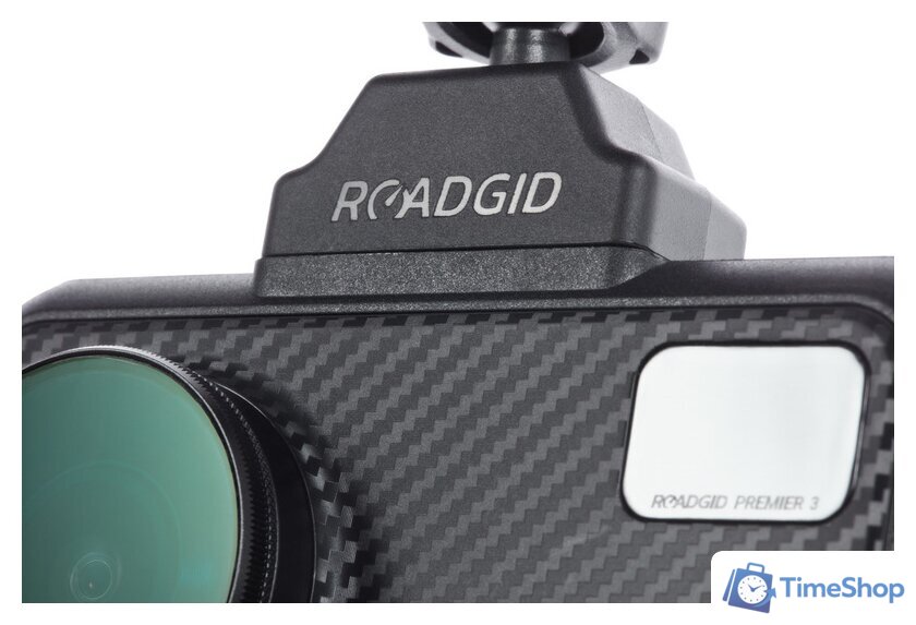 Видеорегистратор-радар детектор (2в1) Roadgid Premier 3 Carbon 2CH - Изображение №7 — Интернет-магазин Time-Shop