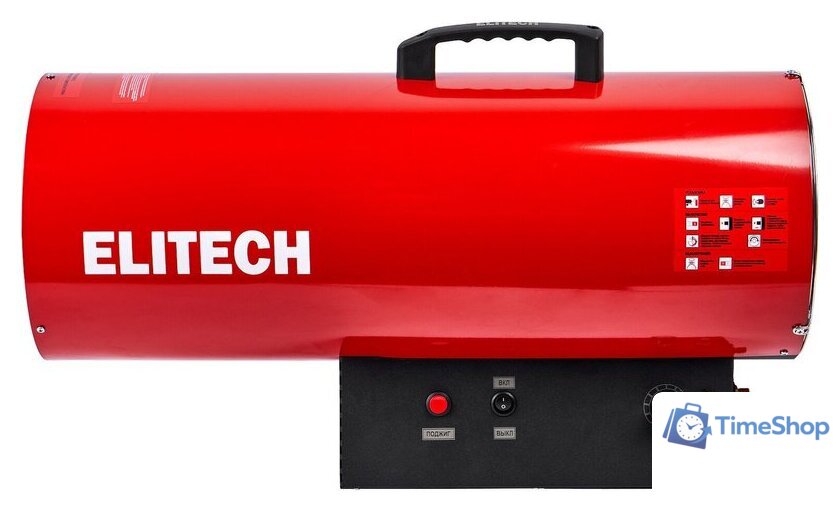 Газовая тепловая пушка ELITECH ТП 50ГБ - Изображение №3 — Интернет-магазин Time-Shop