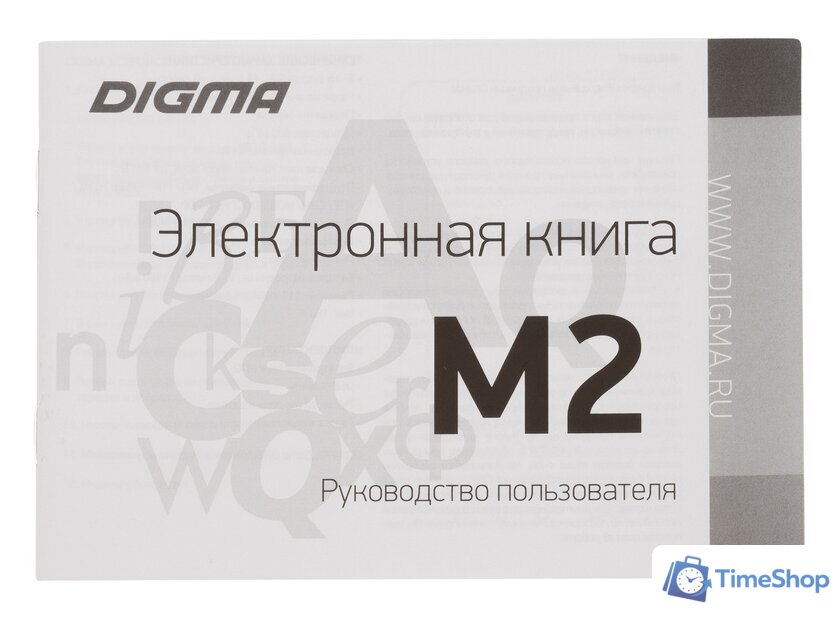 Электронная книга Digma M2 - Изображение №12 — Интернет-магазин Time-Shop