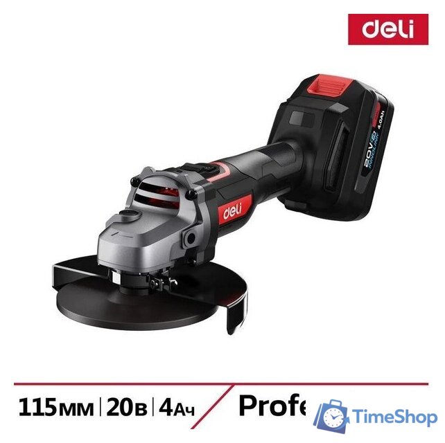 Угловая шлифмашина Deli DE-JM20-3D4 (с 2-мя АКБ, сумка) - Изображение №1 — Интернет-магазин Time-Shop