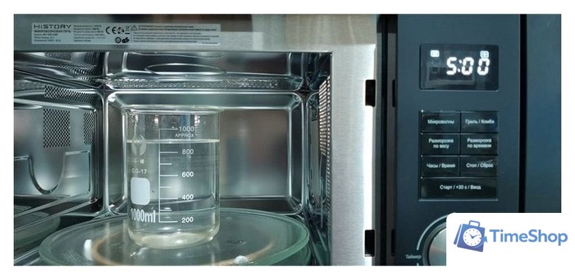 Микроволновая печь HiSTORY MIH 38BG MBK - Изображение №3 — Интернет-магазин Time-Shop