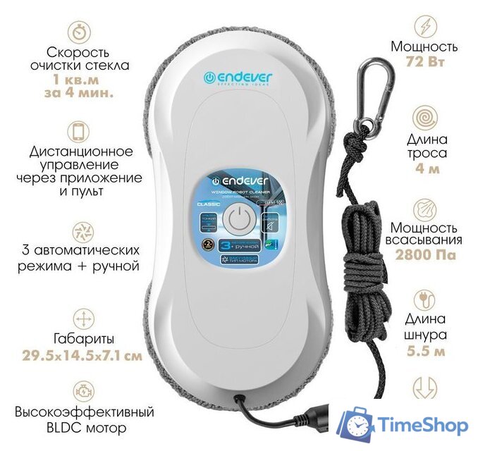Робот для мытья окон Endever SkyClean 100 - Изображение №4 — Интернет-магазин Time-Shop