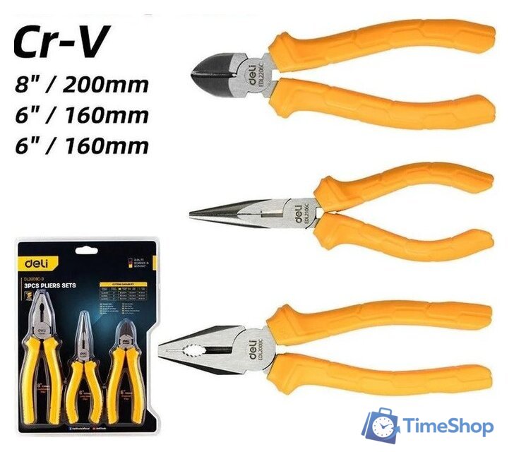 Набор пассатижей Deli DL2008C-3 (3 предмета) - Изображение №1 — Интернет-магазин Time-Shop