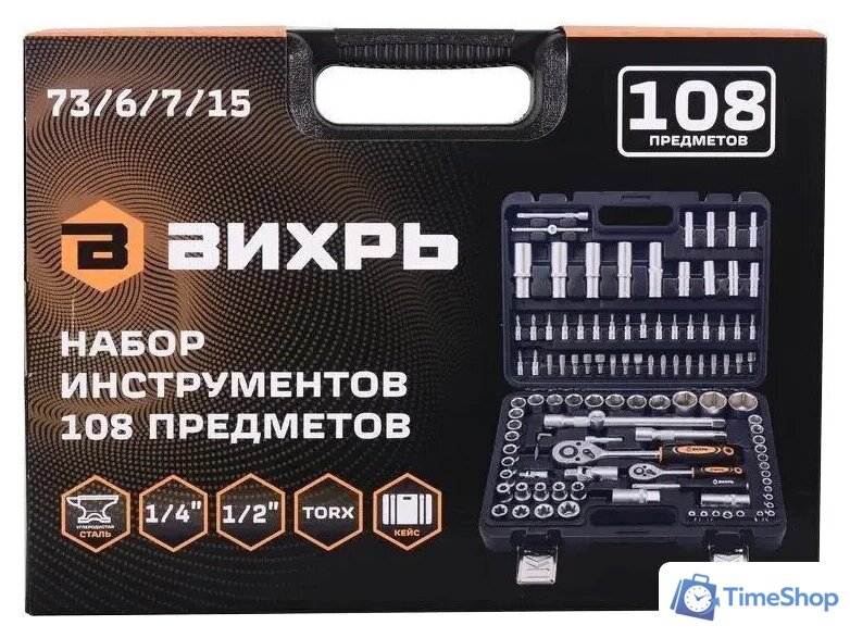 Универсальный набор инструментов Вихрь 73/6/7/15 (108 предметов) - Изображение №7 — Интернет-магазин Time-Shop