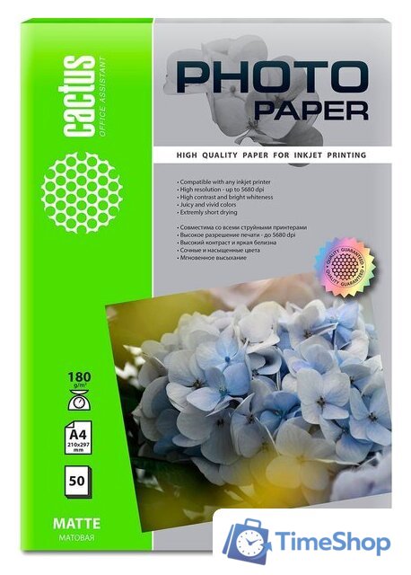 Фотобумага CACTUS Матовая A4 180 г/м2 50 листов CS-MA418050 - Изображение №1 — Интернет-магазин Time-Shop