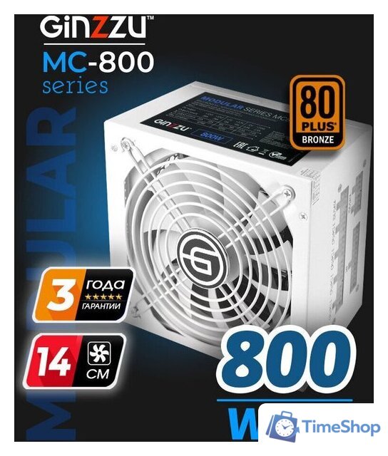 Блок питания Ginzzu MC800 (белый) - Изображение №6 — Интернет-магазин Time-Shop