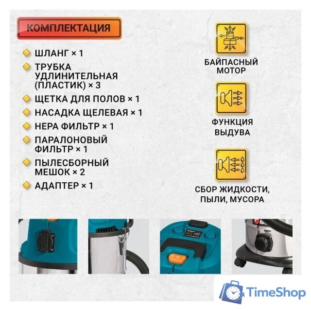 Пылесос Bort BSS-1630-STORM - Изображение №14 — Интернет-магазин Time-Shop