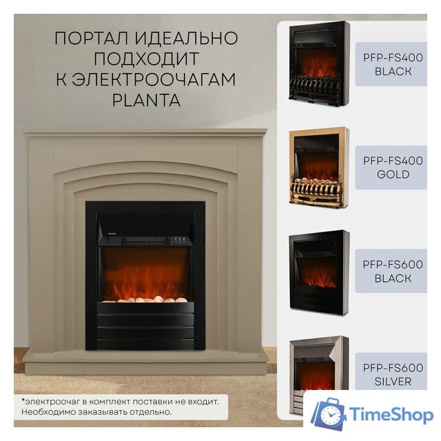 Портал Planta PORTAL-022W (белый) - Изображение №2 — Интернет-магазин Time-Shop