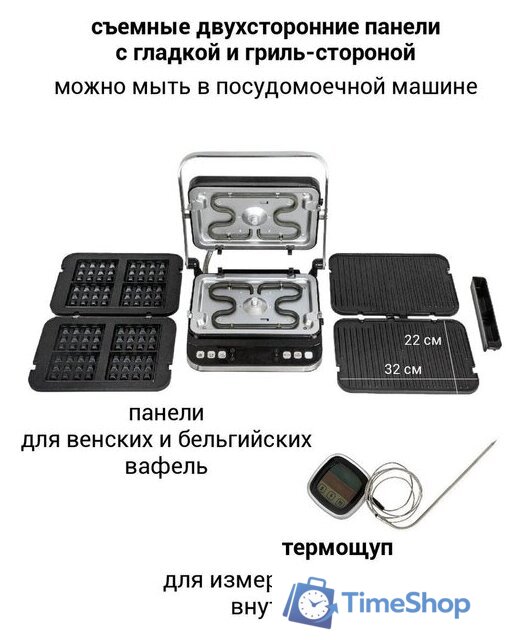 Электрогриль Pioneer GR1022E - Изображение №4 — Интернет-магазин Time-Shop