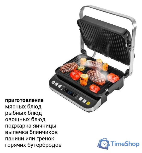Электрогриль Pioneer GR1022E - Изображение №3 — Интернет-магазин Time-Shop