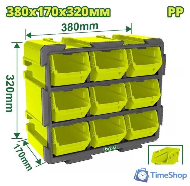 Органайзер Dyllu DTTB8330 - Изображение №1 — Интернет-магазин Time-Shop