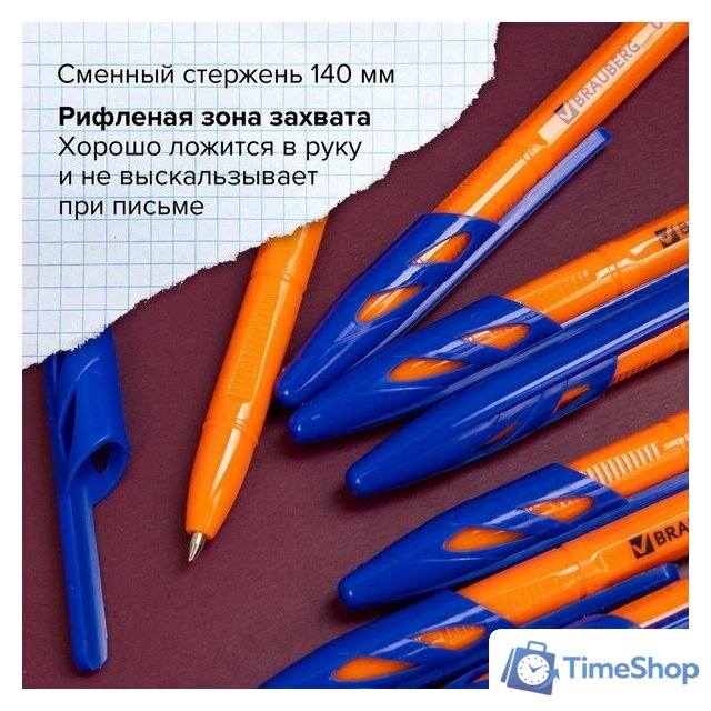 Набор шариковых ручек BRAUBERG Ultra orange 143571 (10 шт.) - Изображение №16 — Интернет-магазин Time-Shop