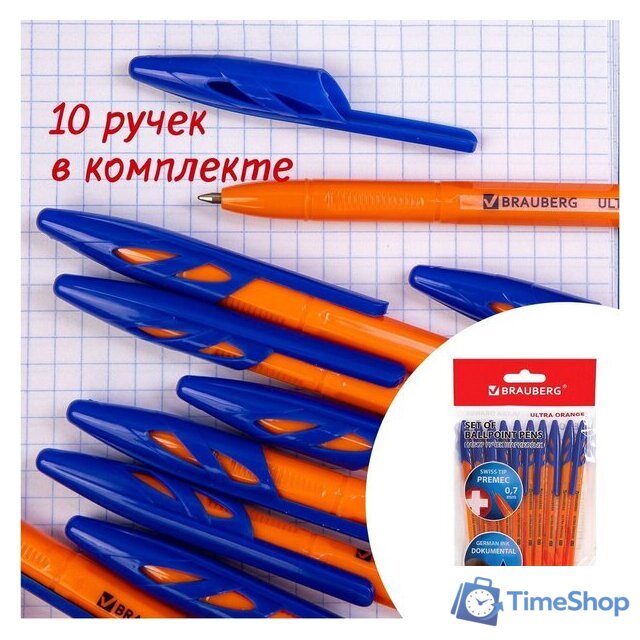 Набор шариковых ручек BRAUBERG Ultra orange 143571 (10 шт.) - Изображение №14 — Интернет-магазин Time-Shop