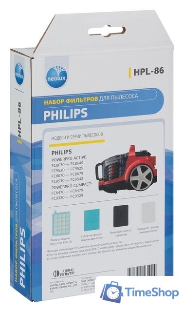 Набор фильтров Neolux HPL-86 - Изображение №7 — Интернет-магазин Time-Shop