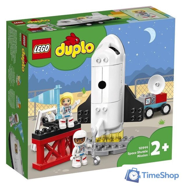 Конструктор LEGO Duplo 10944 Экспедиция на шаттле - Изображение №1 — Интернет-магазин Time-Shop