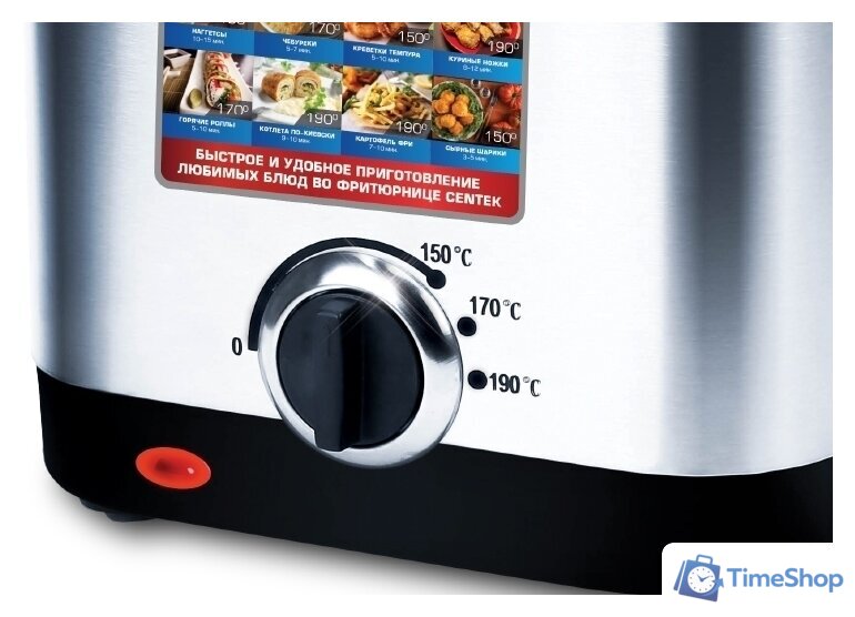 Фритюрница CENTEK CT-1430 - Изображение №2 — Интернет-магазин Time-Shop