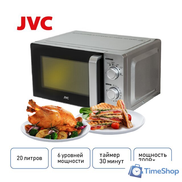 Микроволновая печь JVC JK-MW140M - Изображение №7 — Интернет-магазин Time-Shop