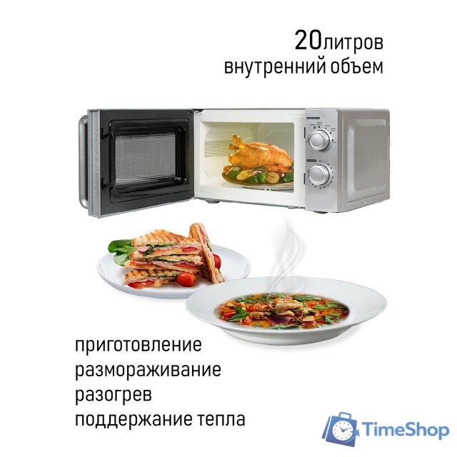 Микроволновая печь JVC JK-MW140M - Изображение №6 — Интернет-магазин Time-Shop