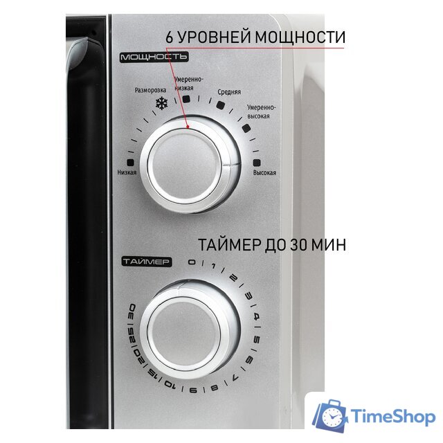 Микроволновая печь JVC JK-MW140M - Изображение №4 — Интернет-магазин Time-Shop