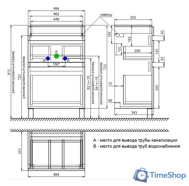  IDDIS Тумба под умывальник Zodiac ZOD5CBFi95 - Изображение №8 — Интернет-магазин Time-Shop