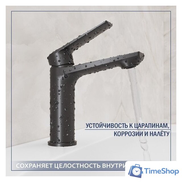 Умывальник Lauter 21441B + Sky 21СК533BS - Изображение №3 — Интернет-магазин Time-Shop