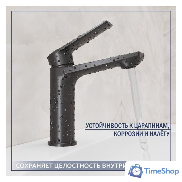 Умывальник Lauter 21441B + Sky 21СК533BS - Изображение №5 — Интернет-магазин Time-Shop