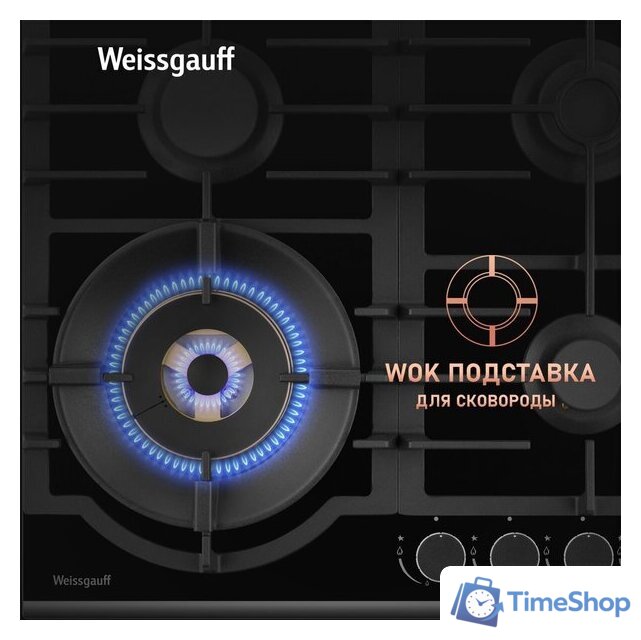 Варочная панель Weissgauff HGG 6441 BG Brass - Изображение №10 — Интернет-магазин Time-Shop