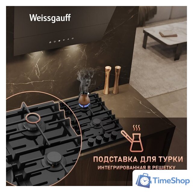 Варочная панель Weissgauff HGG 6441 BG Brass - Изображение №9 — Интернет-магазин Time-Shop