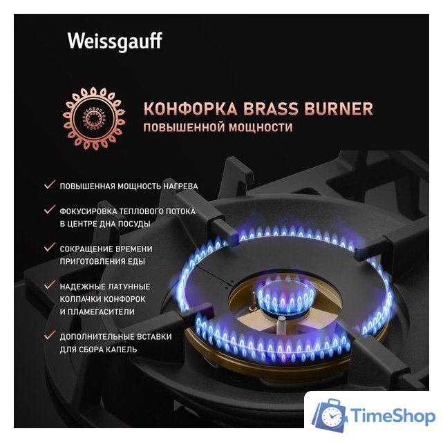 Варочная панель Weissgauff HGG 6441 BG Brass - Изображение №5 — Интернет-магазин Time-Shop