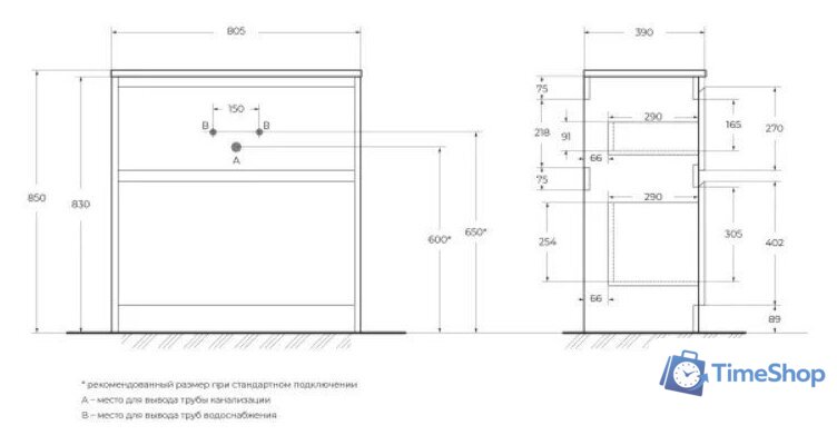  BelBagno Тумба под умывальник KRAFT39-800/390-2C-PIA-RT - Изображение №2 — Интернет-магазин Time-Shop
