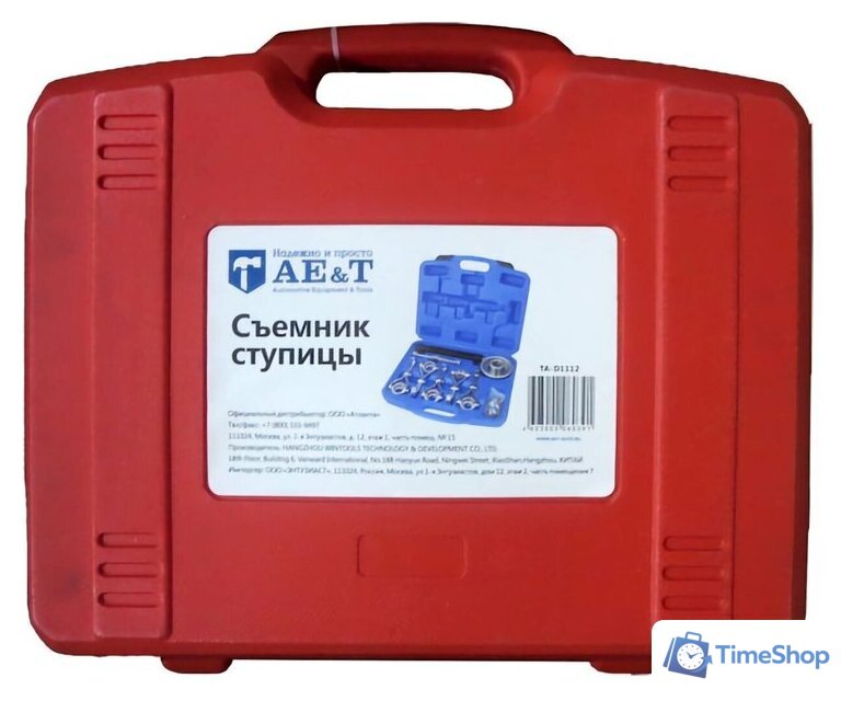 Съемник ступичных колес AE&T TA-D1112 - Изображение №4 — Интернет-магазин Time-Shop