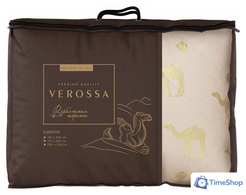 Одеяло Verossa Стеганое 172x205 170583 (золотой верблюд) - Изображение №5 — Интернет-магазин Time-Shop