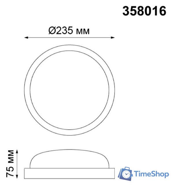 Светильник-тарелка Novotech Opal 358016 - Изображение №4 — Интернет-магазин Time-Shop