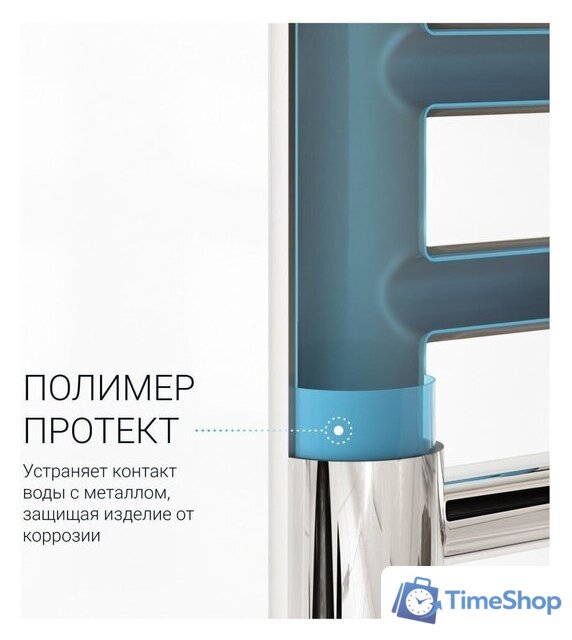 Полотенцесушитель Маргроид Вид 10 80x50 (с полкой, полимерное покрытие) - Изображение №5 — Интернет-магазин Time-Shop