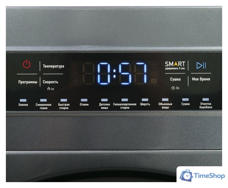 Стирально-сушильная машина CENTEK CT-1952 - Изображение №4 — Интернет-магазин Time-Shop